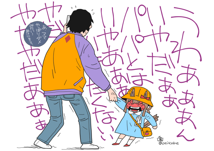 【ウマ娘のお父さん】
顔真っ赤にしてパパとの登園拒否されるスイープトウショウパパ 