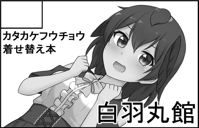 申し込むだけ申し込んだ!
どうなるかは知らんけど 