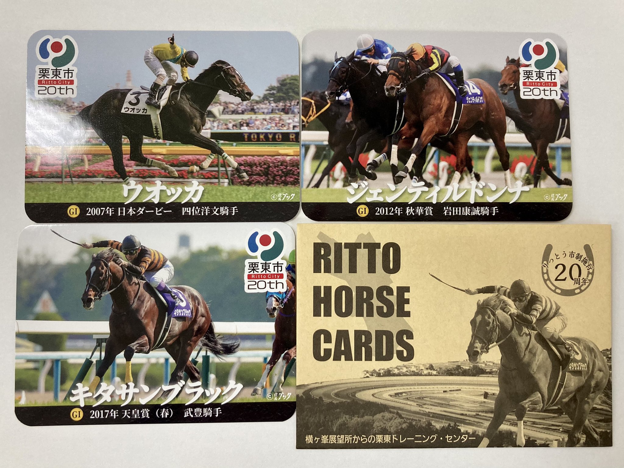 55 以上節約 17年日本ダービー限定カード Www Hallo Tv