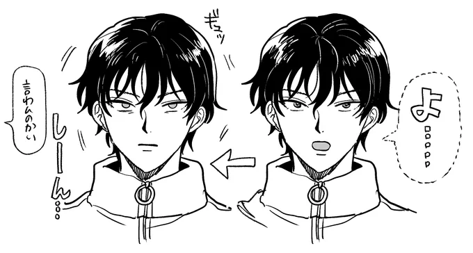 𠮷朗って言うか? 言わんか〜 