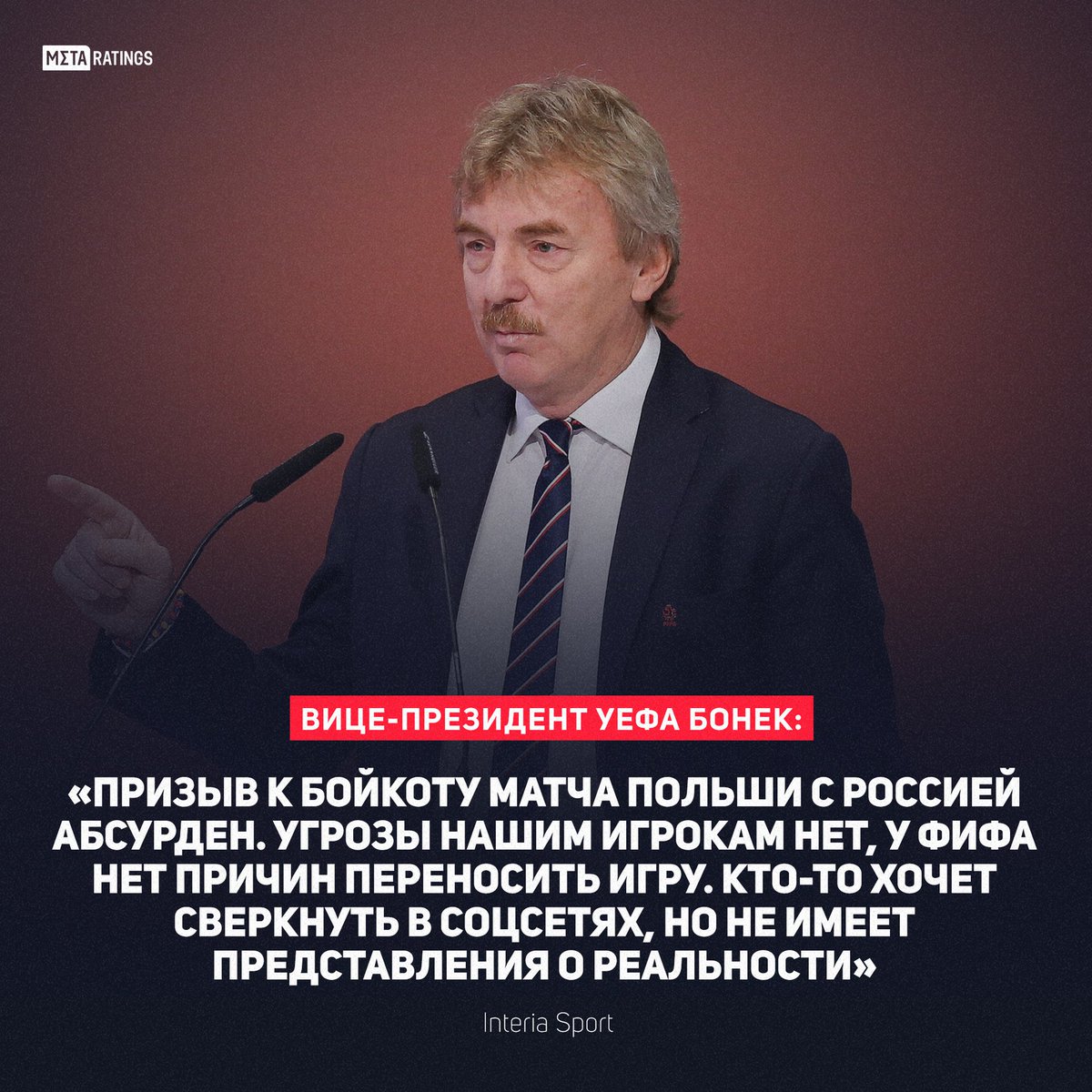 LigaTV's tweet photo. Браво 👏 https://t.co/j7FnHf9hBu