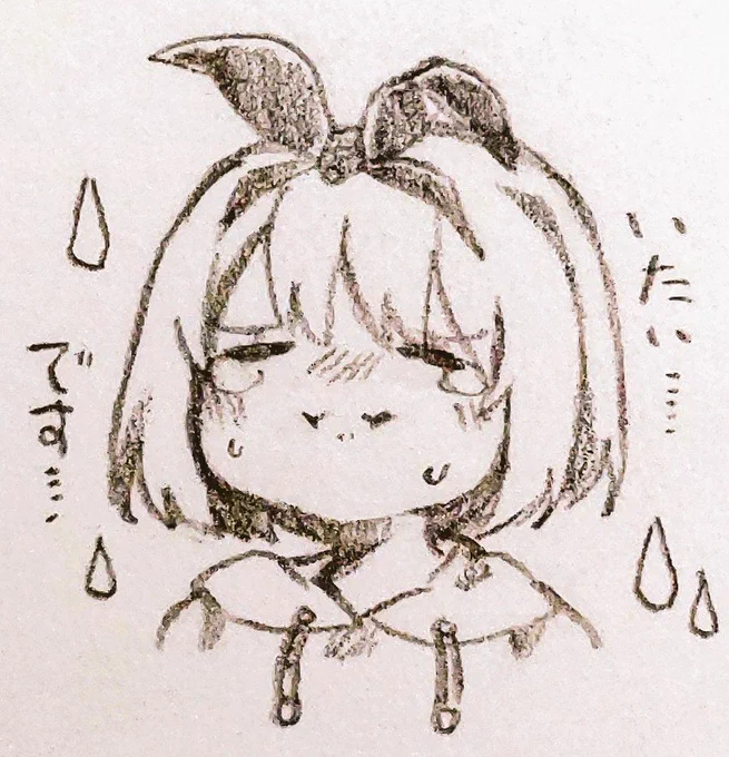 また口内炎…痛い…(-""-;)💦 