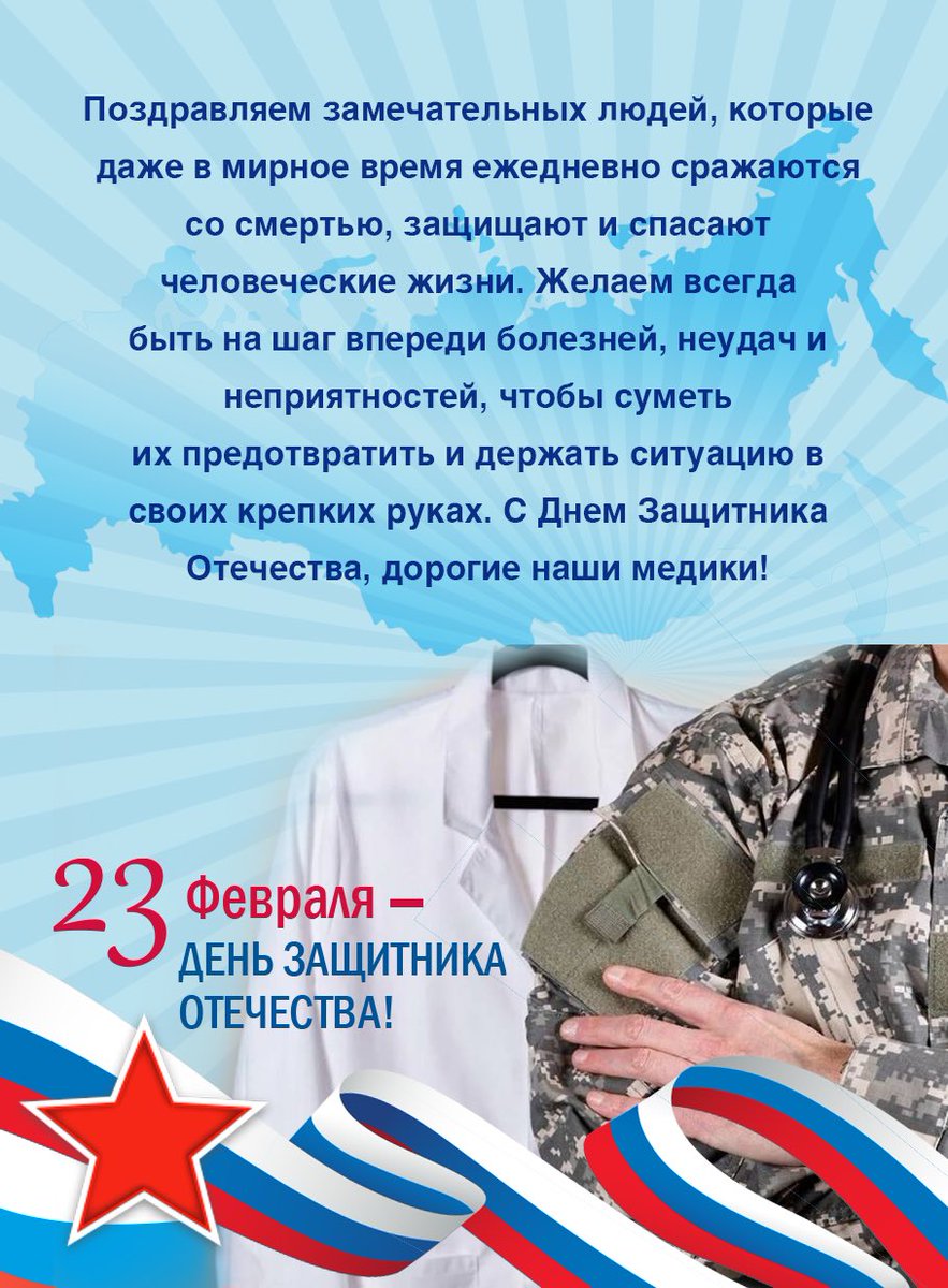 С праздником! 

tgkb5.ru/index.php/2175…