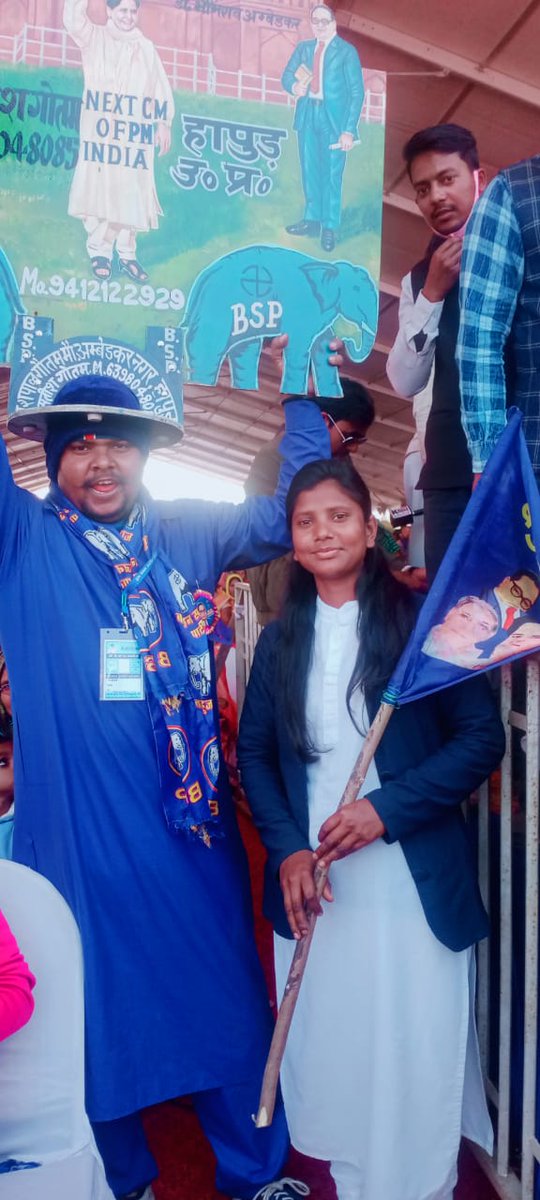 जय भीम जय कांशी जय माया जय हाथी 🐘🇪🇺