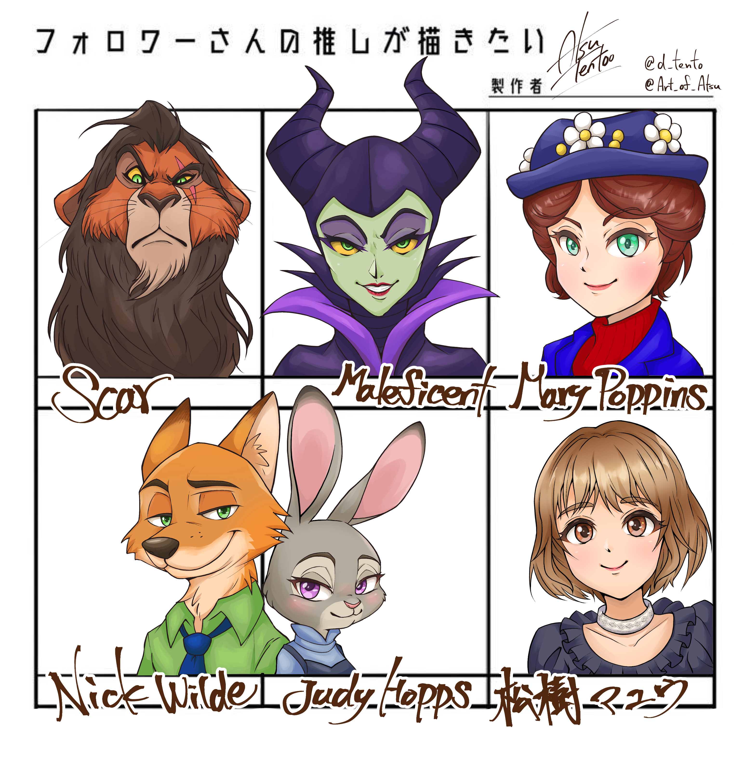 ニクジュディ Twitter Search Twitter