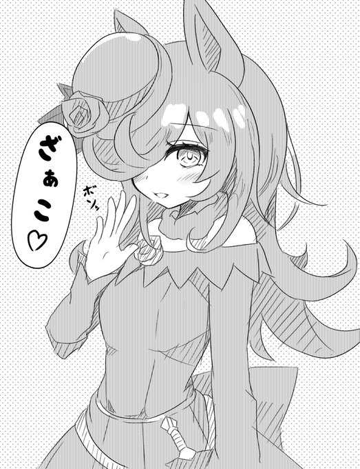 囁かれたいお兄様‥
#ライスシャワー 