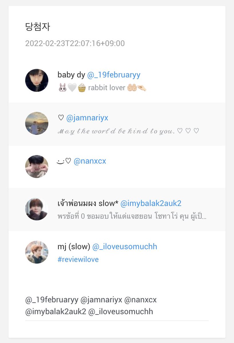 Jıαnnα ₍ᐢ..ᐢ₎ ෆ 지안 tweet media