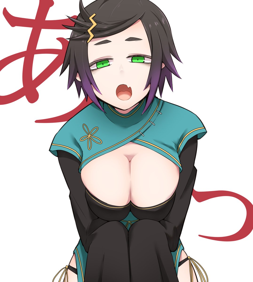 「あっ 」|リプルのイラスト