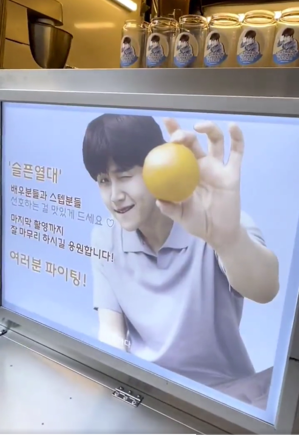 seonho_myhihyu's tweet photo. "Sad Tropical" actors &amp; staff, please eat well according to your preference 💙

We are cheering for you and hope you finish filming safely! Everyone, fighting! https://t.co/ahnRQt4FUj