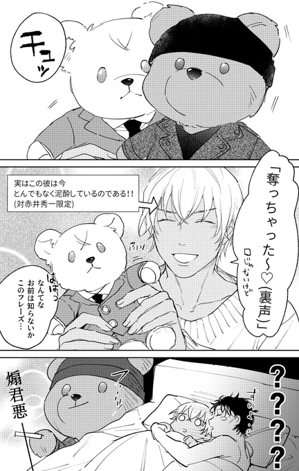 大昔の某CMでakam 