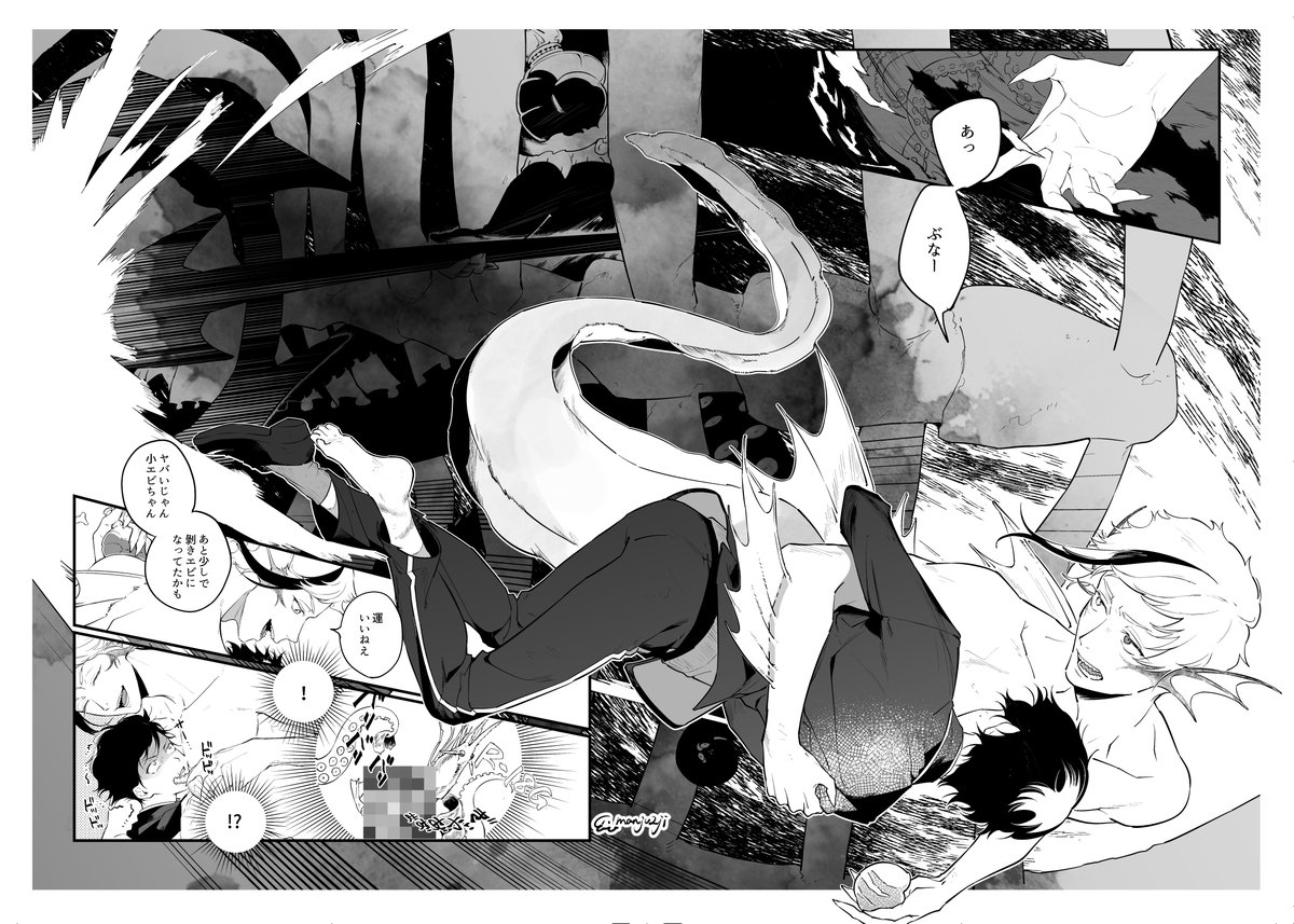 #twstプラス 
産地:アズ監♀
3章捏造、監が人魚に目を奪われた瞬間。
(1/2) 