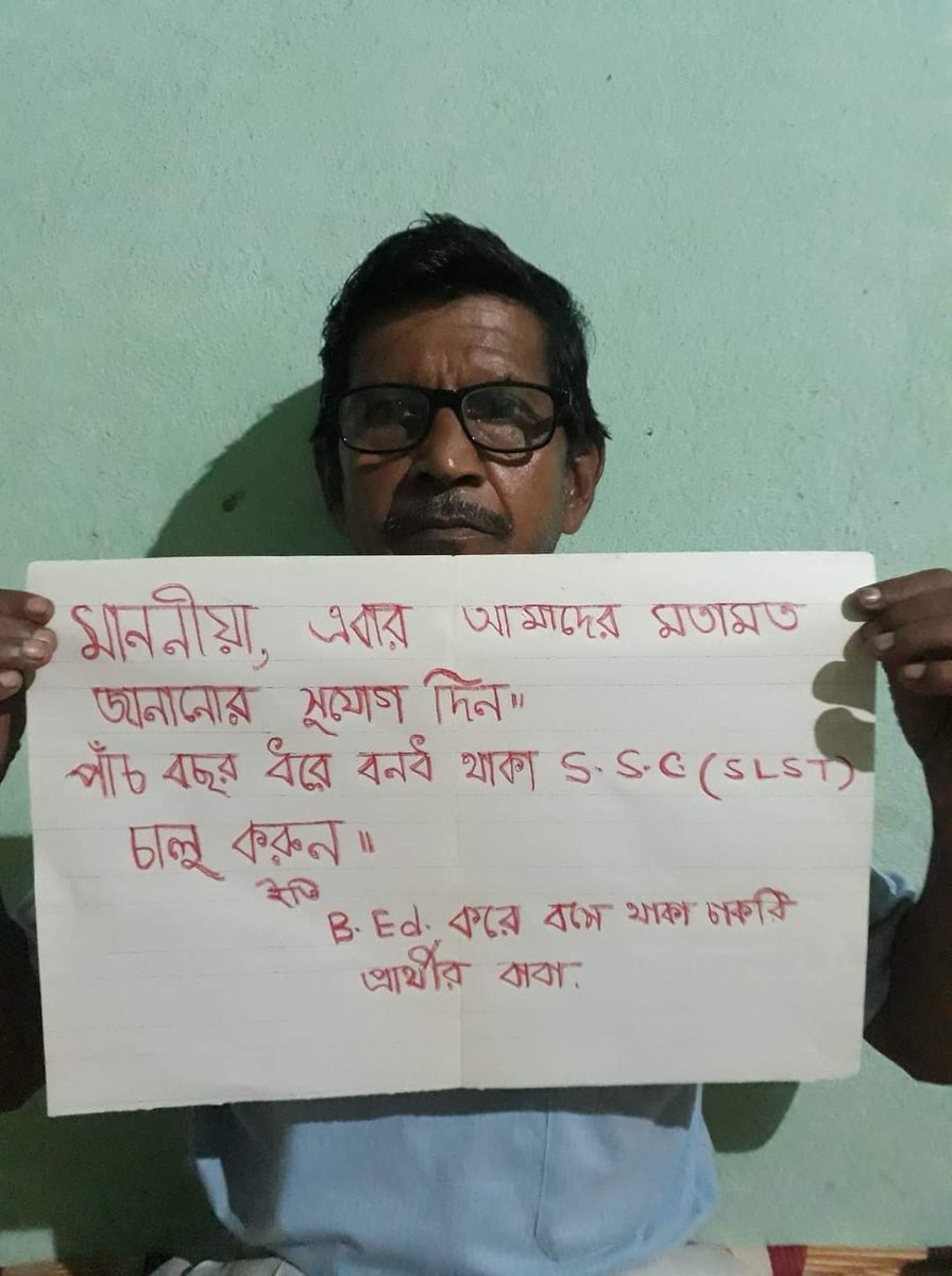 #New_Wbcssc_Notification_Chai
<a href="/PrashantKishor/">Prashant Kishor</a>
<a href="/MamataOfficial/">Mamata Banerjee</a>
<a href="/basu_bratya/">Bratya Basu</a>
<a href="/DidiKeBolo/">Didi Ke Bolo</a>
<a href="/SiddhantAgnih12/">Siddhant Agnihotri : Founder,Study Glows</a>
<a href="/DrGauravGarg4/">Gaurav</a>
<a href="/khansirpatna/">khan sir</a>