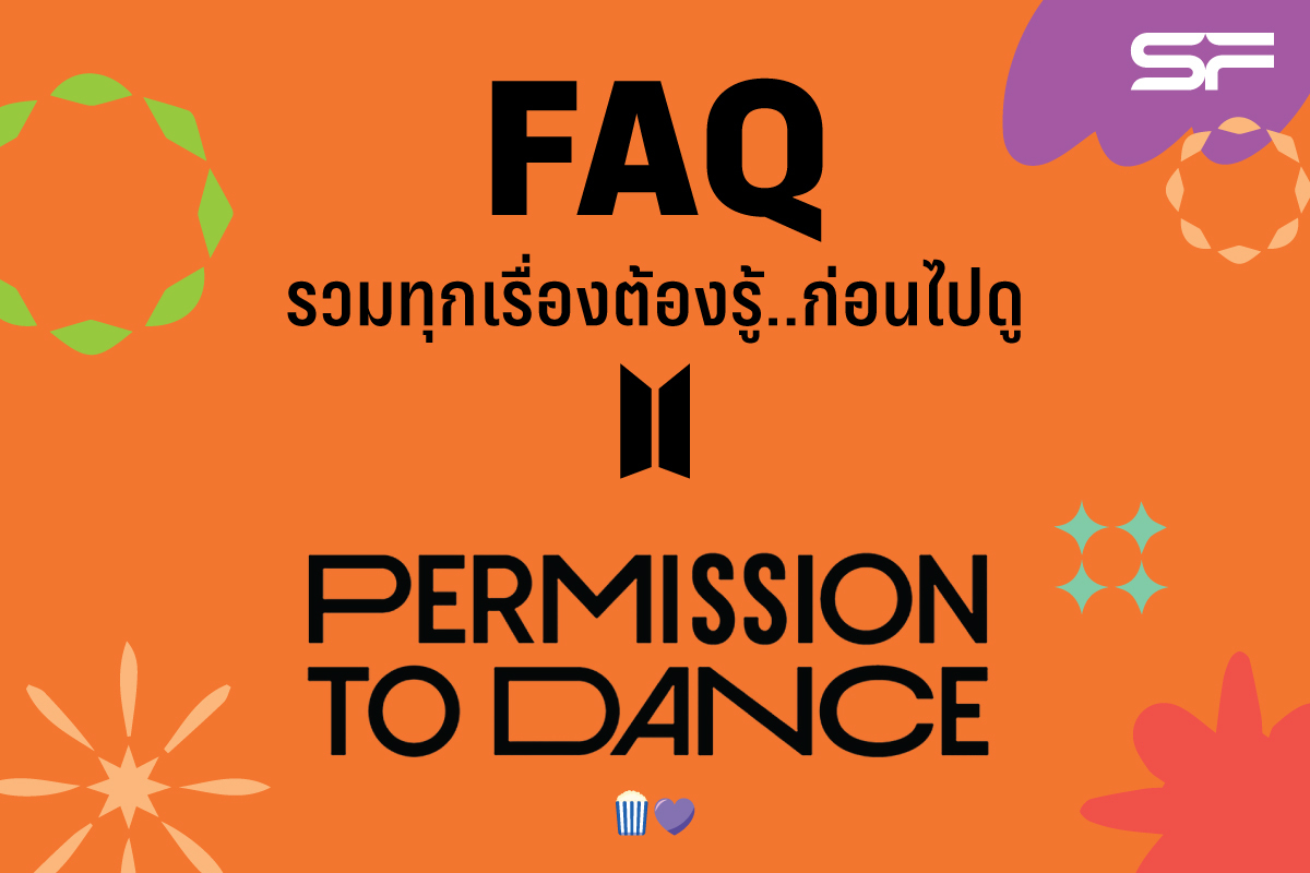 🎤 รวมทุกเรื่องที่ต้องรู้ ! ก่อนไปชม BTS PTD ON STAGE - SEOUL: LIVE VIEWING 

📌 ซื้อตั๋วล่วงหน้า 24 ก.พ. 65 เวลา 08.00 น.

กำหนดฉาย 12 มี.ค. นี้ ที่โรงภาพยนตร์ในเครือ เอส เอฟ เท่านั้น

*เงื่อนไขเป็นไปตามที่บริษัทฯ กำหนด

#BTS #PTDLIVEVIEWING 
#PTD_ON_STAGE_SEOUL 
#SFcinema 🍿💜