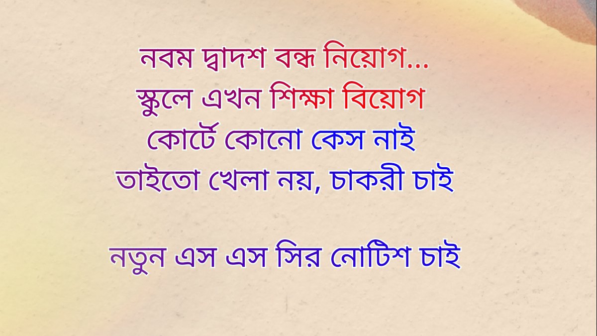#New_Wbcssc_Notification_Chai
<a href="/PrashantKishor/">Prashant Kishor</a>
<a href="/MamataOfficial/">Mamata Banerjee</a>
<a href="/basu_bratya/">Bratya Basu</a>
<a href="/DidiKeBolo/">Didi Ke Bolo</a>
<a href="/SiddhantAgnih12/">Siddhant Agnihotri : Founder,Study Glows</a>
<a href="/DrGauravGarg4/">Gaurav</a>
<a href="/khansirpatna/">khan sir</a>