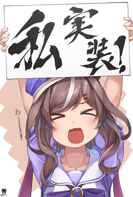 なんかpixivで通知やたらきてんなと思ったらこの絵だったので。てめぇ俺が活動休止直前に来やがって・・・半年後覚悟しろ。 