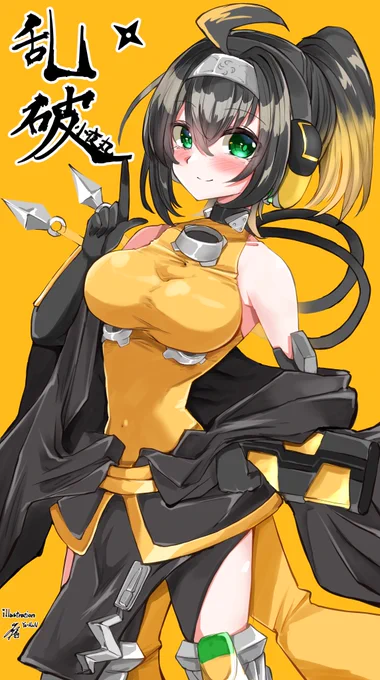 S-force 乱破小夜丸ちゃん!🥷
#遊戯王OCG 