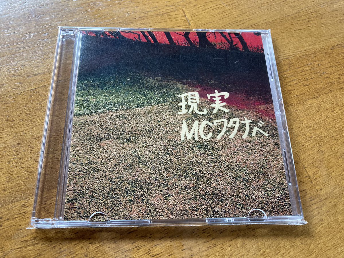 SmallWatanabe's tweet photo. MCワタナベ新作CD『現実』
【販売店舗一覧】
(販売店舗でご購入していただきますと限定ステッカーをプレゼントさせていただきます！！)
#MCワタナベ #現実 #ワタナベレーベル https://t.co/nUTcW4440K