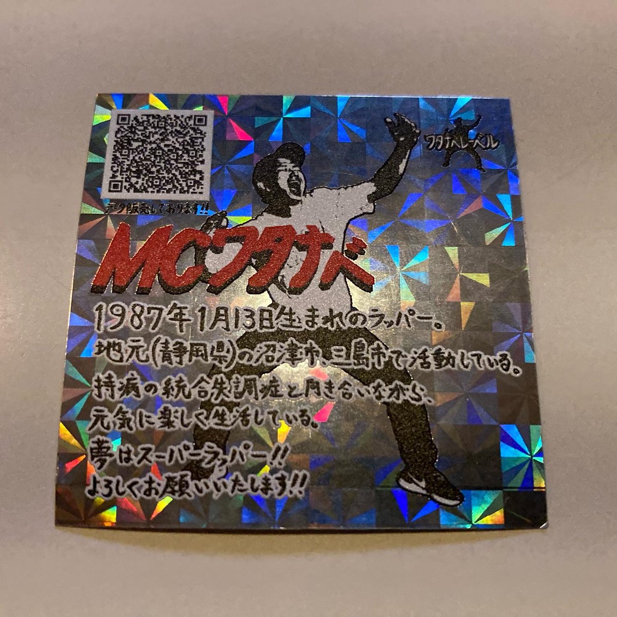 SmallWatanabe's tweet photo. MCワタナベ新作CD『現実』
【販売店舗一覧】
(販売店舗でご購入していただきますと限定ステッカーをプレゼントさせていただきます！！)
#MCワタナベ #現実 #ワタナベレーベル https://t.co/nUTcW4440K