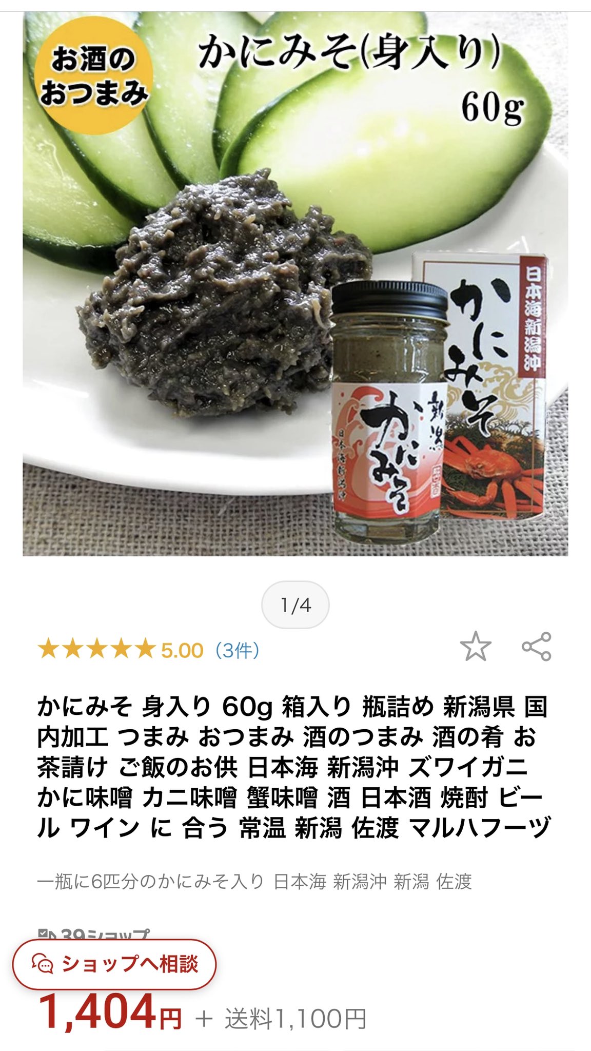 よし夫 Marriottアンバ修行中 Yoshifuf Twitter