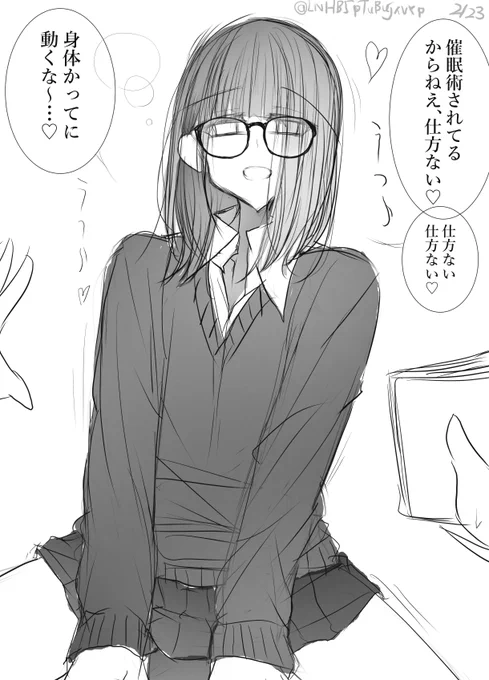 ※実は本当にかかってたりする  rkgk 