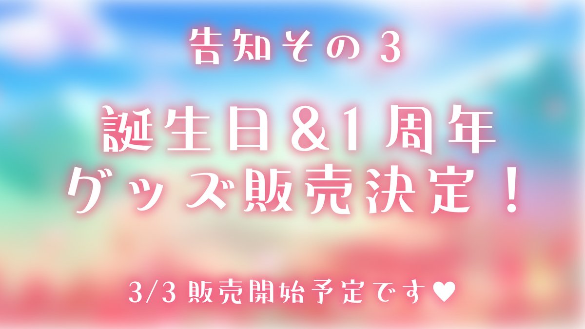 てるてる法師 イラスト Live2d Teltelhousi Twitter