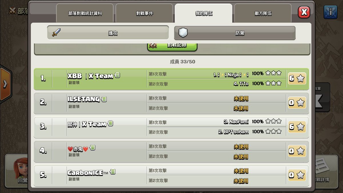 X Team Esports tweet media