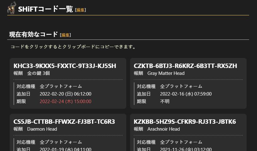 Gamers Wiki Jpngamerswiki Twitter