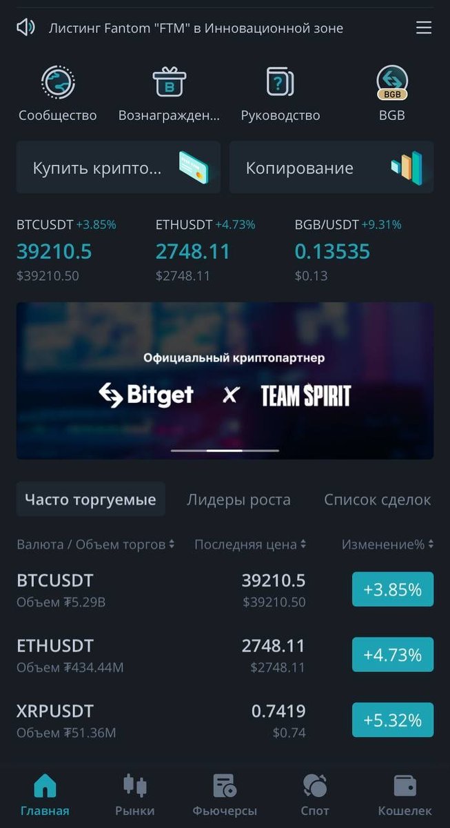 BitgetRU's tweet photo. Обновление приложения #Bitget 1.2.29🚀

- Изменение макета домашней страницы [новый UI]
- Апдейт пользовательского профиля
- Оптимизация части дисплея по умолчанию

Спешите скачать #BitgetApp прямо сейчас❤️
🔗 iOs: https://t.co/OcZyvmRVLG
🔗 Android: https://t.co/a5m1ij0WwJ https://t.co/o4YQk1gl6y