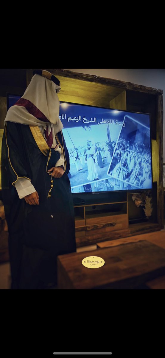Hlooom_69's tweet photo. #يوم_التاسيس https://t.co/PhZePEYpLk