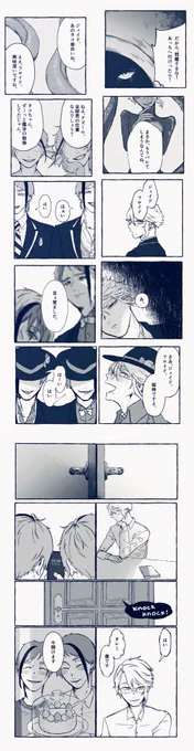 アズ𝒉𝒂𝒑𝒑𝒚 𝒃𝒊𝒓𝒕𝒉𝒅𝒂𝒚🎉(イドアズ) 