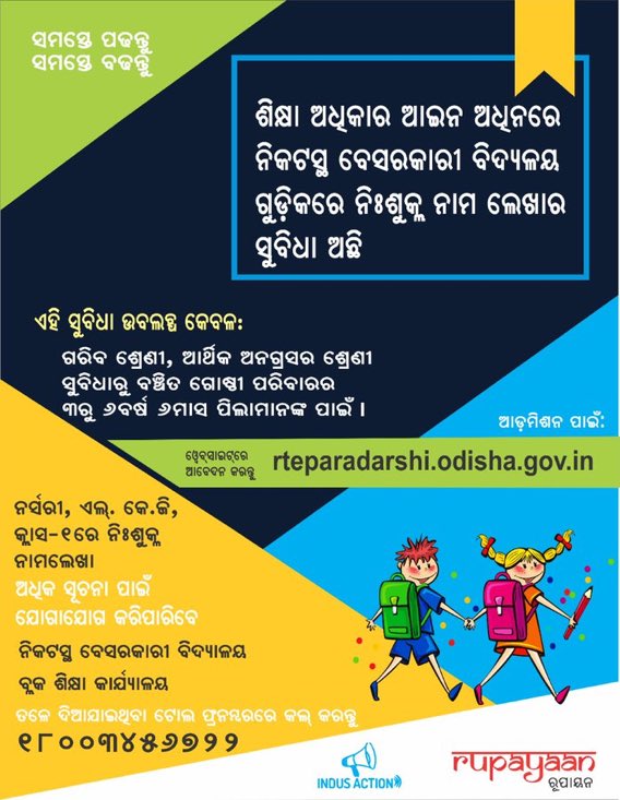 RUPAYAAN_2003's tweet photo. https://t.co/4jnNX4hTjR