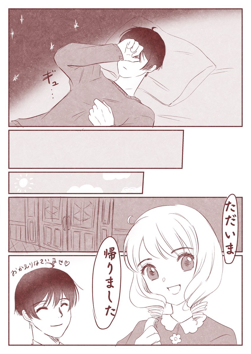 1日離れるユナ秋 https://t.co/kPCnHzed25