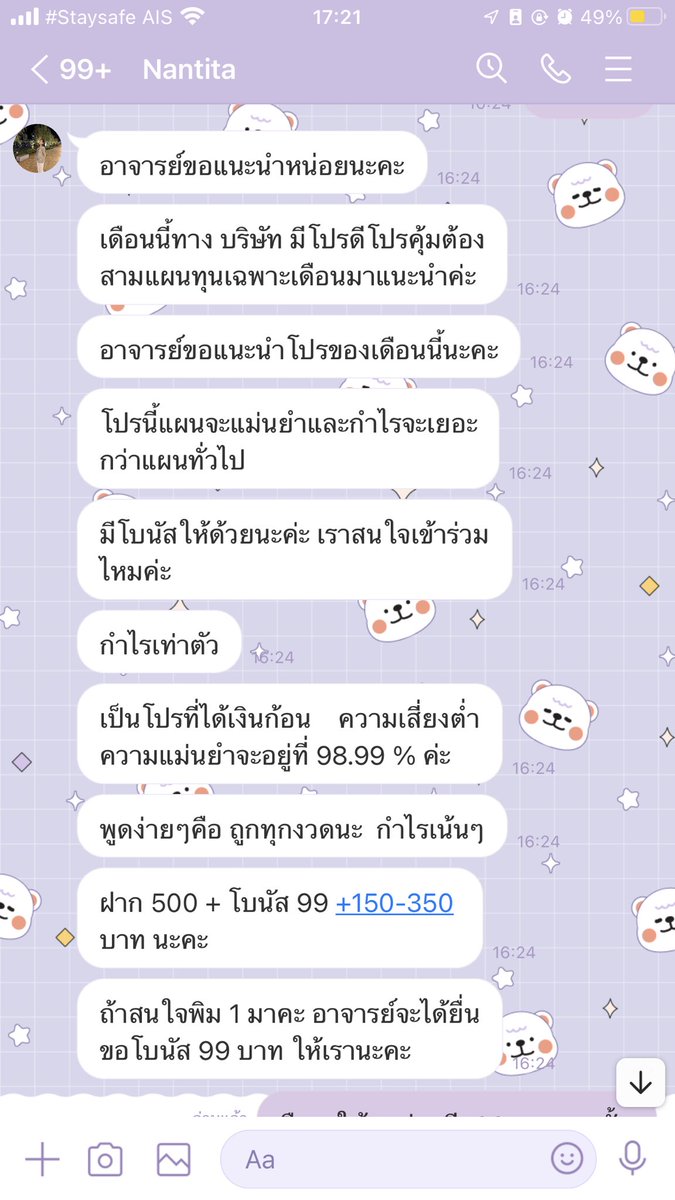 ғɪɪʏᴜ tweet media