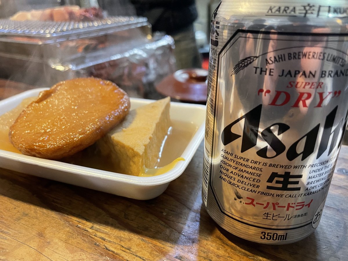 1203Ka's tweet photo. 海外の友達と昼間から西成で飲み歩きしたら最高すぎた！安いし、美味しいし、お店の人とかもみんな優しく接してくれるし、西成のイメージ結構変わった！ https://t.co/7uwFlfncSV