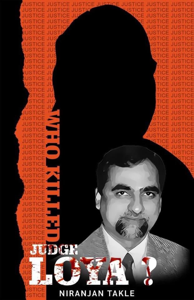 Bluestocking29's tweet photo. Loya hum sharminda hai aaj bhi
tere Qatil zinda hai
#JusticeForJudgeLoya https://t.co/tchXX2SUAK