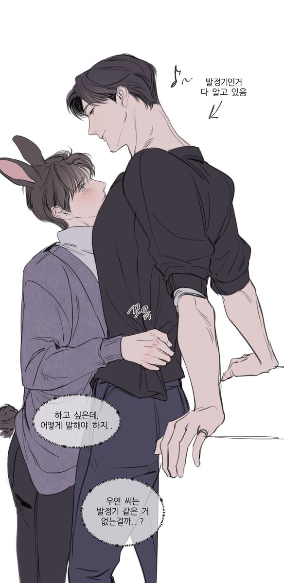 sajanggs's tweet photo. 인간우연×토끼수인인섭 보고싶다 https://t.co/GaRTCzZxm3