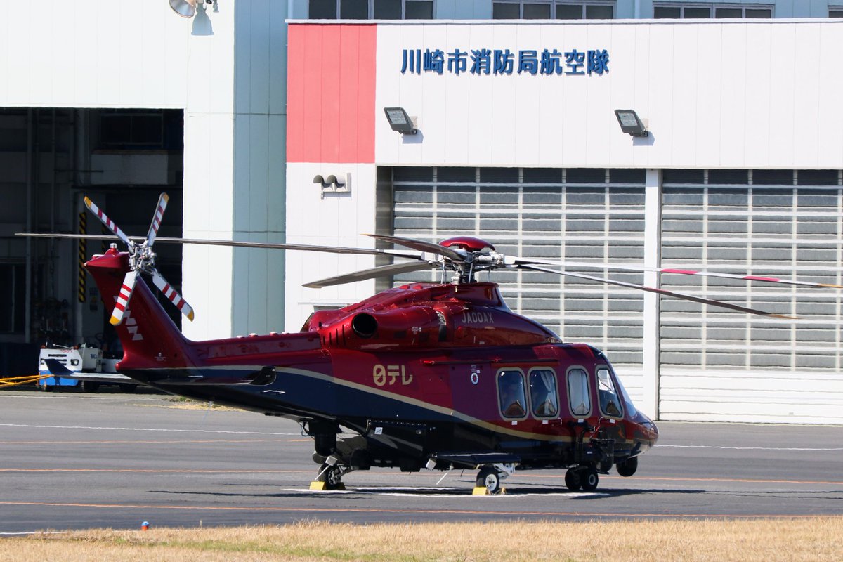 NewDO2002's tweet photo. 東京ヘリポートにて
日本テレビ放送網 JA00AX レオナルド AW139
#東京ヘリポート #日本テレビ #JA00AX #ヘリコプター https://t.co/jc2S3E87lP