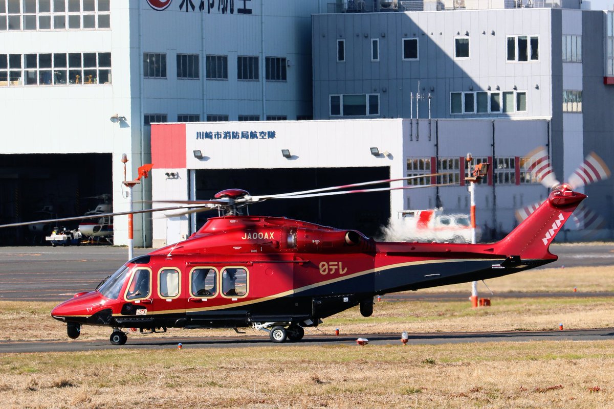 NewDO2002's tweet photo. 東京ヘリポートにて
日本テレビ放送網 JA00AX レオナルド AW139
#東京ヘリポート #日本テレビ #JA00AX #ヘリコプター https://t.co/jc2S3E87lP