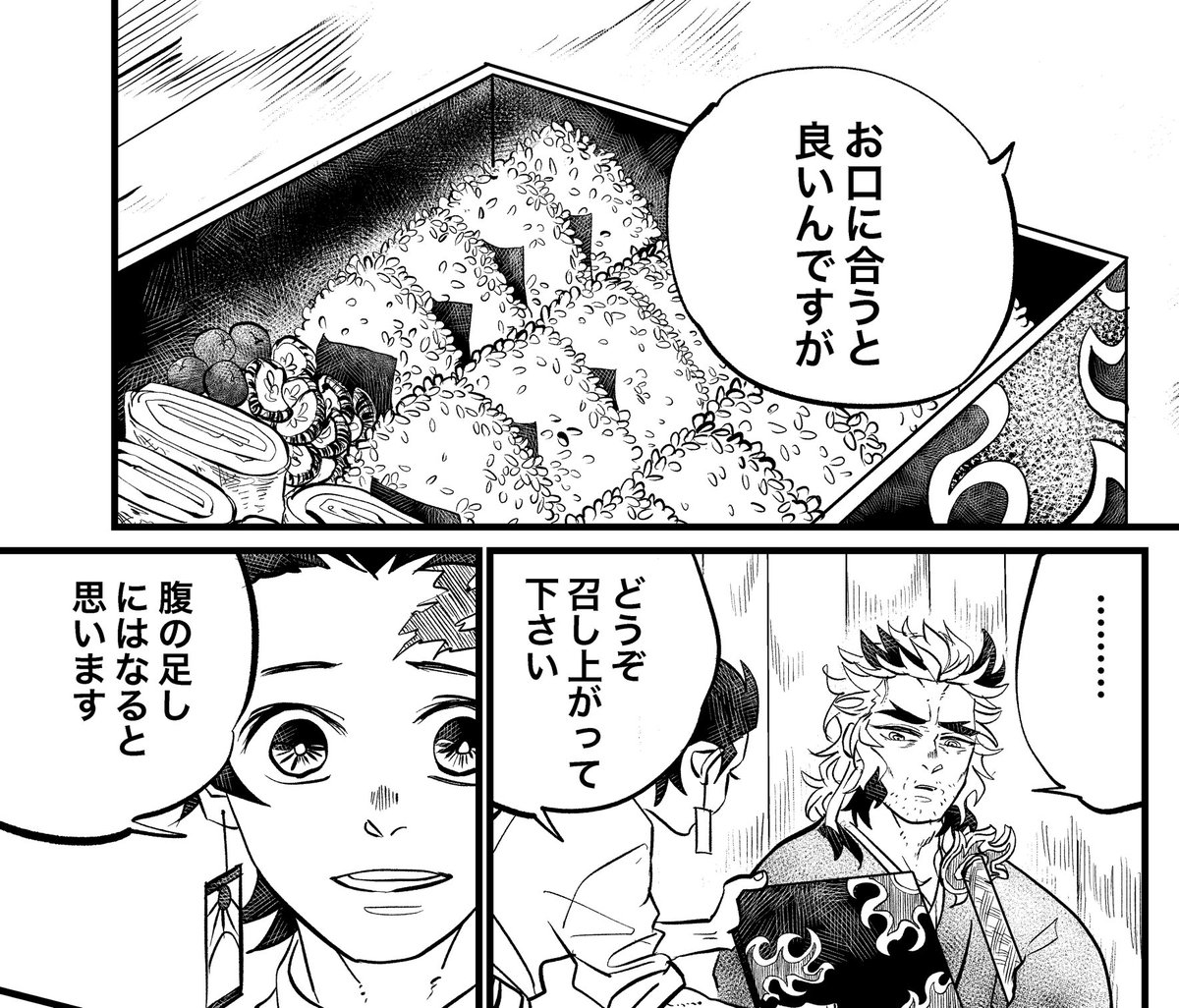 🍙Part2
もうええわってくらい描いた もうええわ・・ 