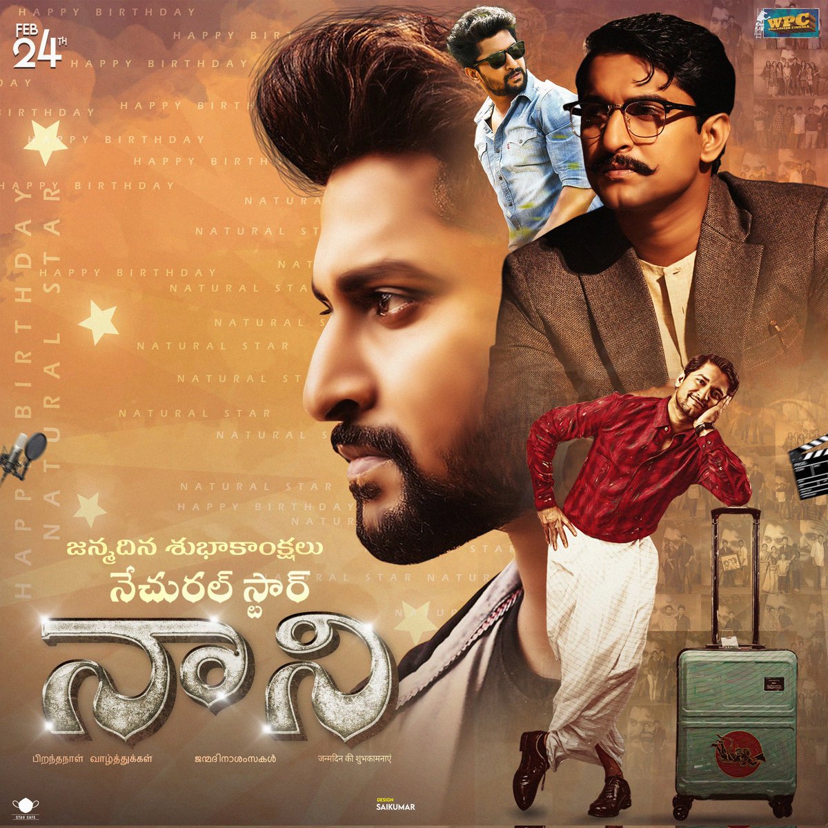 NiharikaEnt's tweet photo. Here’s a Special Common DP to celebrate our dearest
Natural🌟 @NameisNani Birthday✨

#HappyBirthdayNani ❤️

Design By @Saikumar__nani https://t.co/WwG2cF0QfI