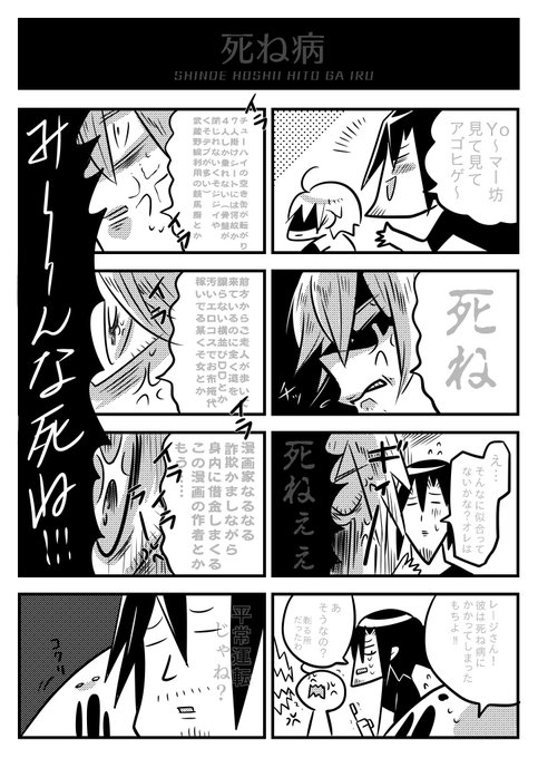 芋熊このみ(@konomi_imo) さんのマンガ一覧 : いいね順 : 7ページ目
