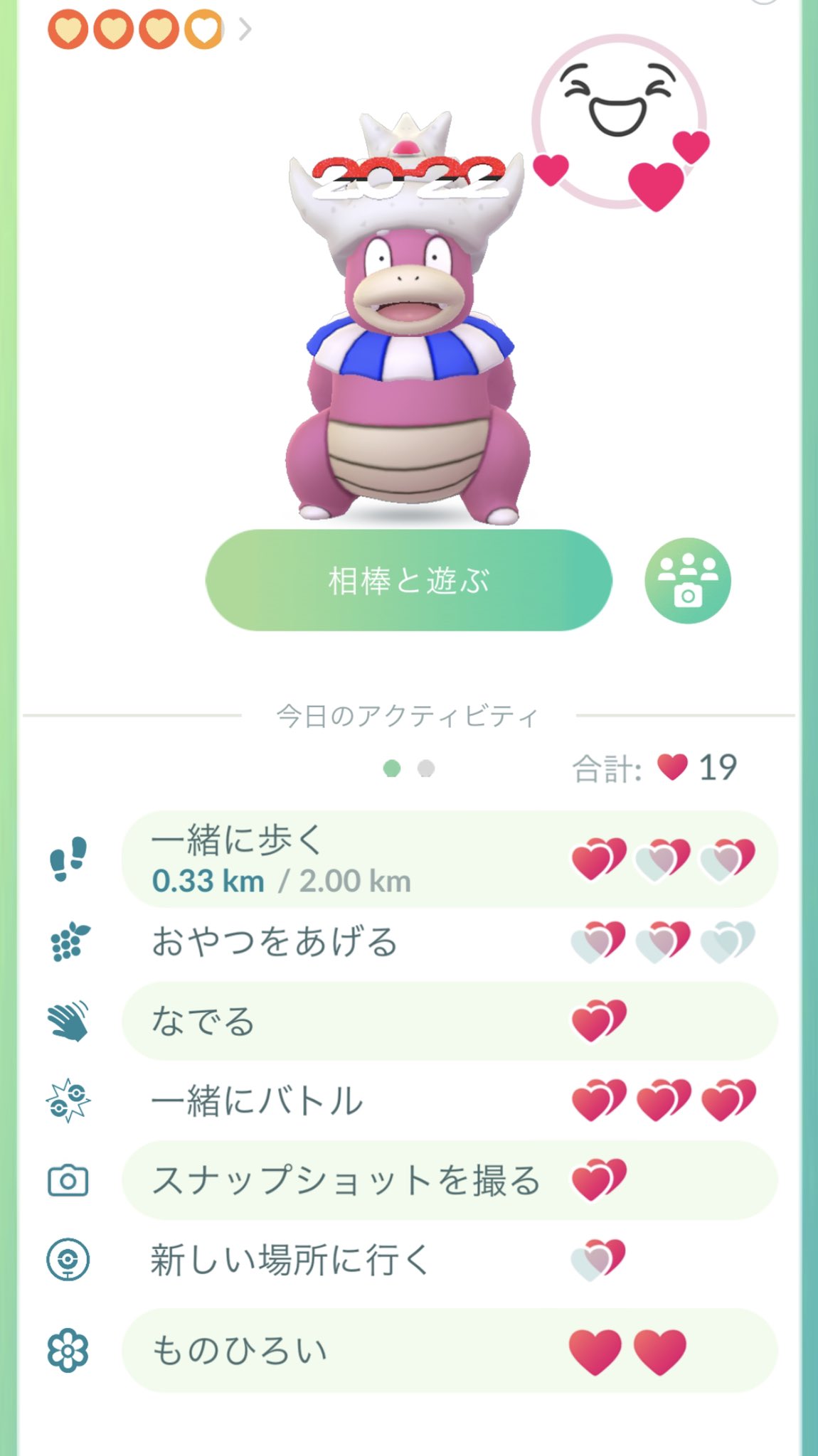 Pokepokepoke Pokepokepoke99 Twitter
