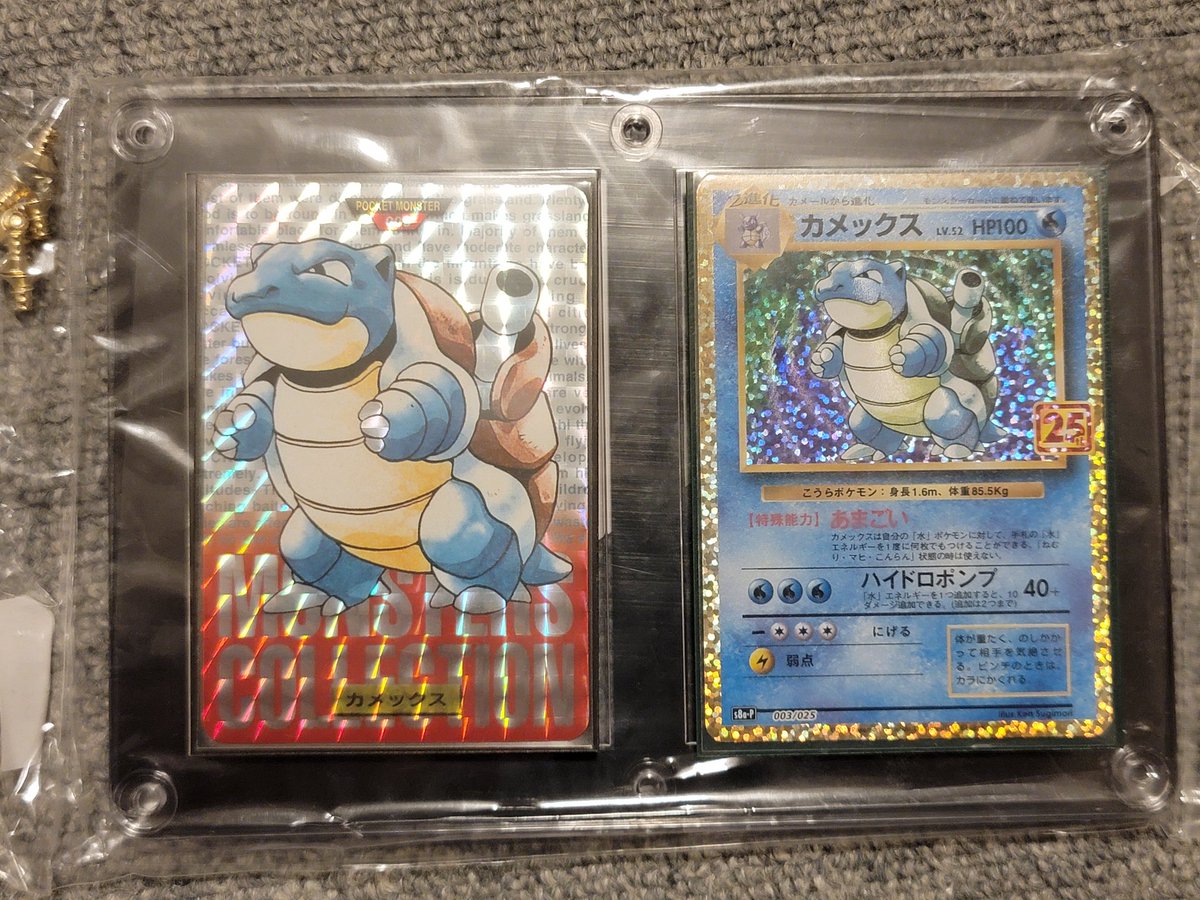 ぴかちゅうた Rxhisal7g8xk8wg Twitter