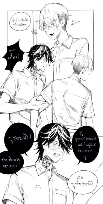 ต่อจากอันล่านิดนุง นนนน้ำชอบพิ่โชน 