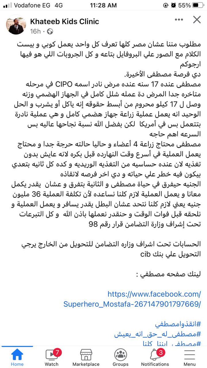 hadeer_fathy's tweet photo. فى اسرع واقت @tamerhosny @MoSalah @OfficialHenedy @OfficialHenedy https://t.co/QjChZm8syC