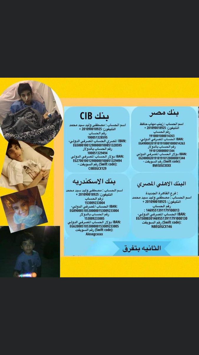 hadeer_fathy's tweet photo. فى اسرع واقت @tamerhosny @MoSalah @OfficialHenedy @OfficialHenedy https://t.co/QjChZm8syC