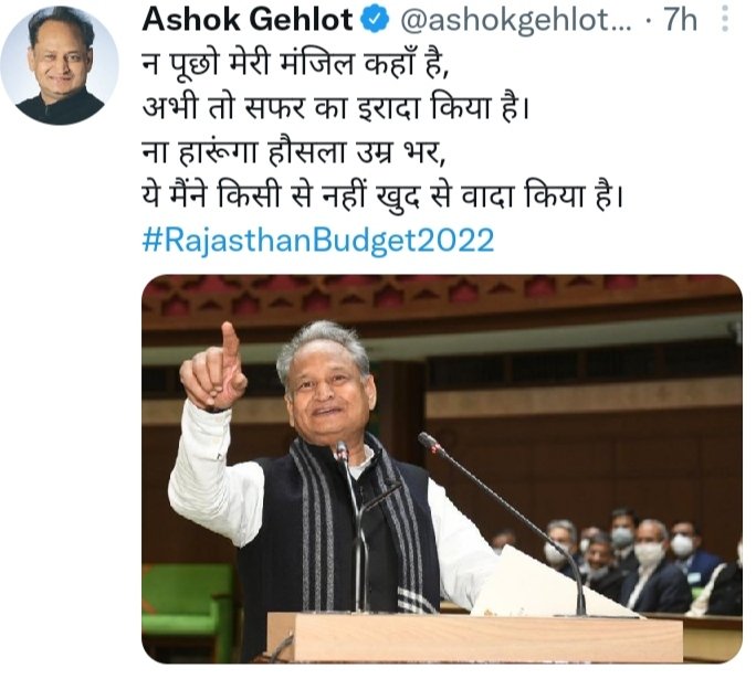 राजस्थान मे पुरानी पेंशन स्कीम लागू करने के लिए माननीय मुख्यमंत्री श्री अशोक जी गहलोत का बहुत बहुत आभार 🙏🙏🙏 <a href="/ashokgehlot51/">Ashok Gehlot</a> <a href="/GovindDotasra/">Govind Singh Dotasra</a> <a href="/MLA_Virendra/">Virendra Singh</a> <a href="/Shri_mahan/">Choudhary Shri Chand Mahan (हक और अधिकार की आवाज)</a> <a href="/GPatel38903878/">G.Patel RHO</a>