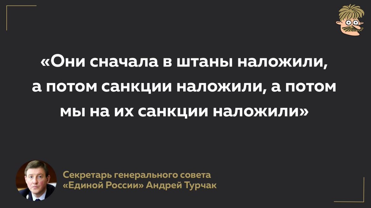 Ну, до фени Лаврова пока не дотягивает, но явно учится и старается
