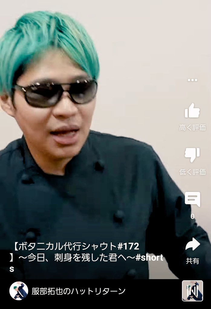tabacoponzman's tweet photo. 『ボタニカル代行シャウト#172』
~今日、刺身を残した君へ~
https://t.co/nAYp2Jakn4
#緑髪
#代行シャウト
#ボタニカル
#ラブロマンス
#アクション
#シャウト
#ミステリー
#ファンタジー
#オカルト
#エール
#サービス
#rikid
#short
#shout
#world
#Africa
#EURO https://t.co/9vTHpPIwYP
