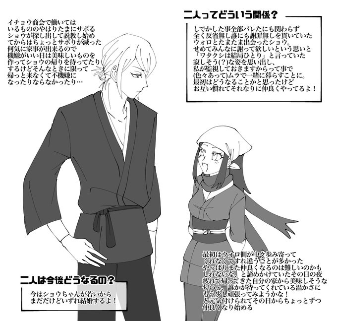 本編終了後のウォショちゃんこれくらいのユルさで描いていきたい 